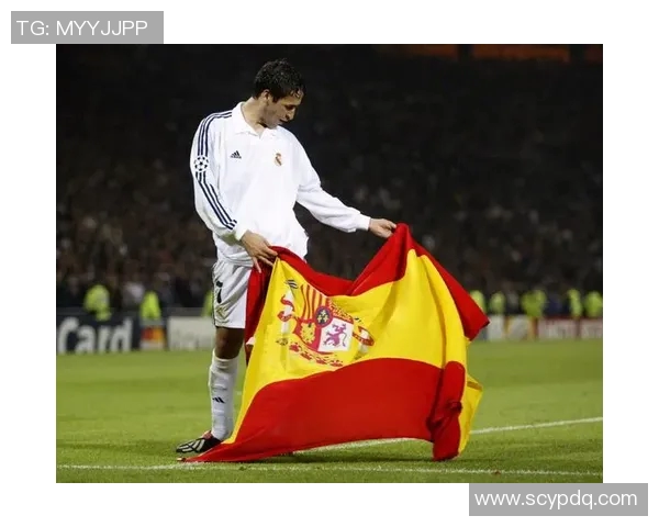 劳尔在绿茵场上的传奇时刻 展现不朽球技与领袖风范